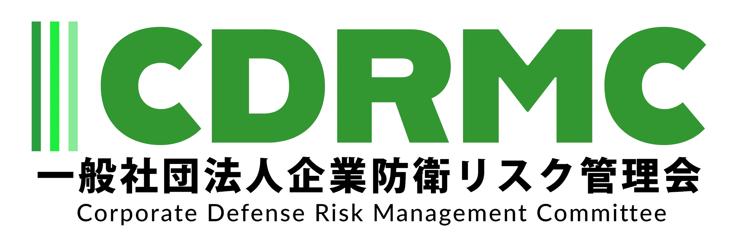 一般社団法人企業防衛リスク管理会
